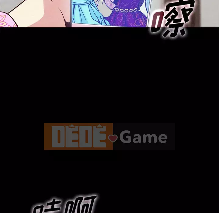 Diệt vong Chương 1-51