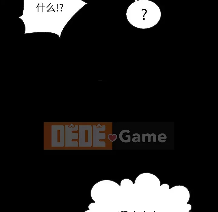 Diệt vong Chương 1-51