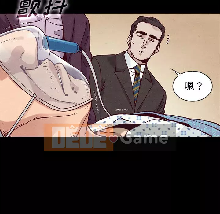 Diệt vong Chương 1-51