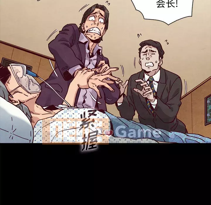 Diệt vong Chương 1-51