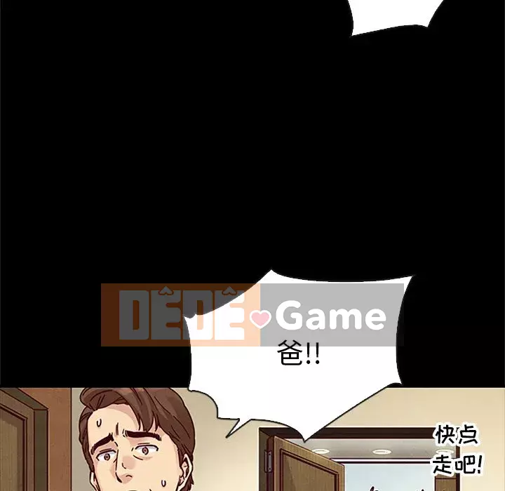 Diệt vong Chương 1-51