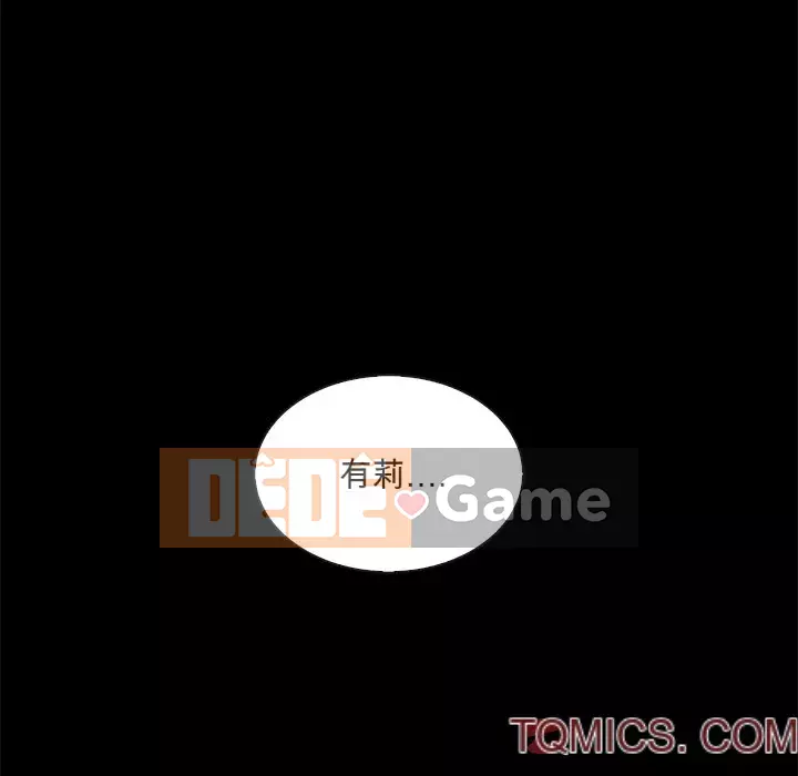 Diệt vong Chương 1-51