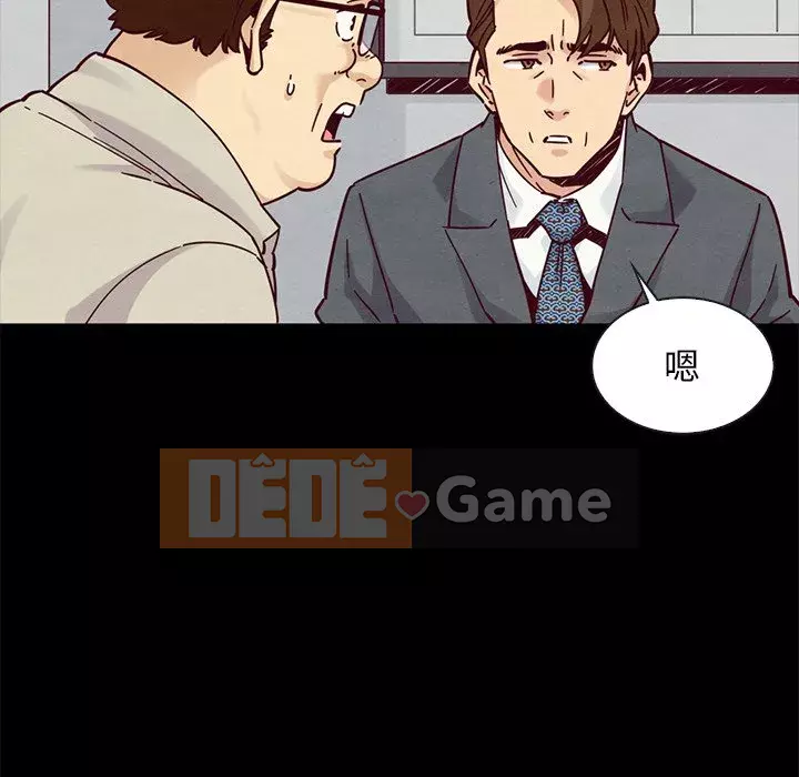 Diệt vong Chương 1-51