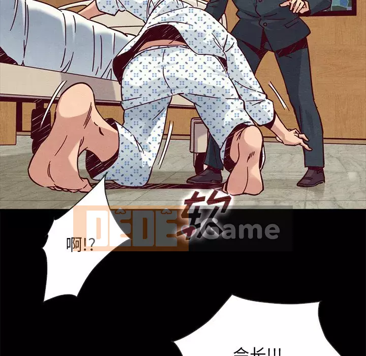 Diệt vong Chương 1-51