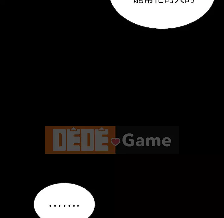 Diệt vong Chương 1-51