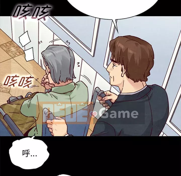 Diệt vong Chương 1-51