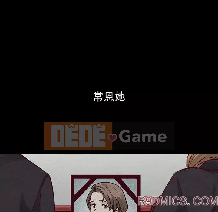 Diệt vong Chương 1-51