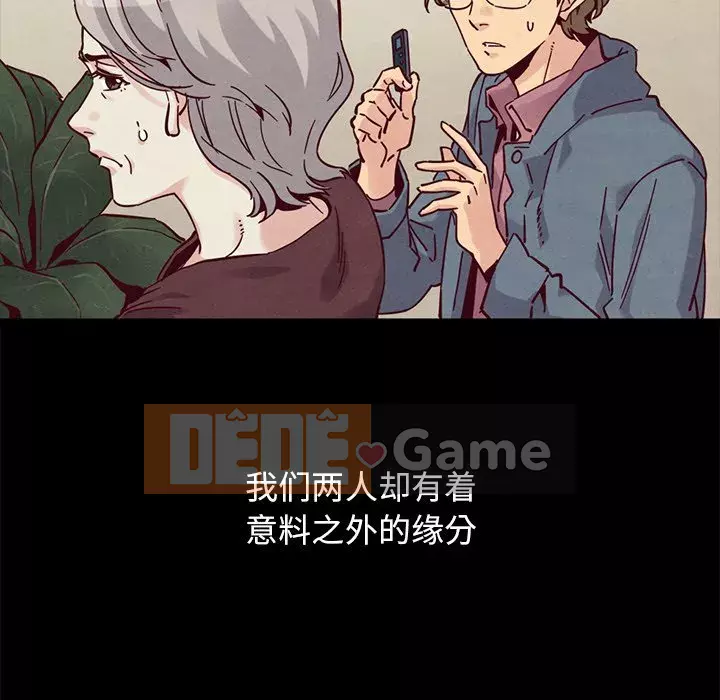 Diệt vong Chương 1-51