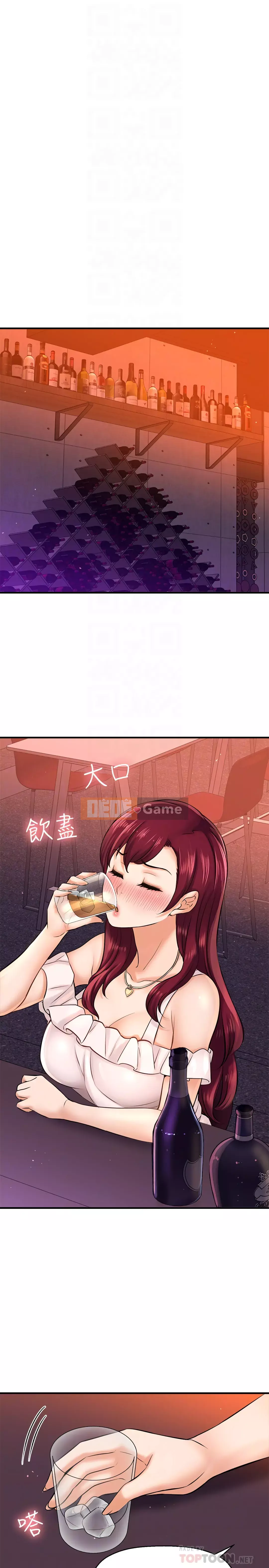 Ai đã lấy trộm của anh ta Chương 20-21