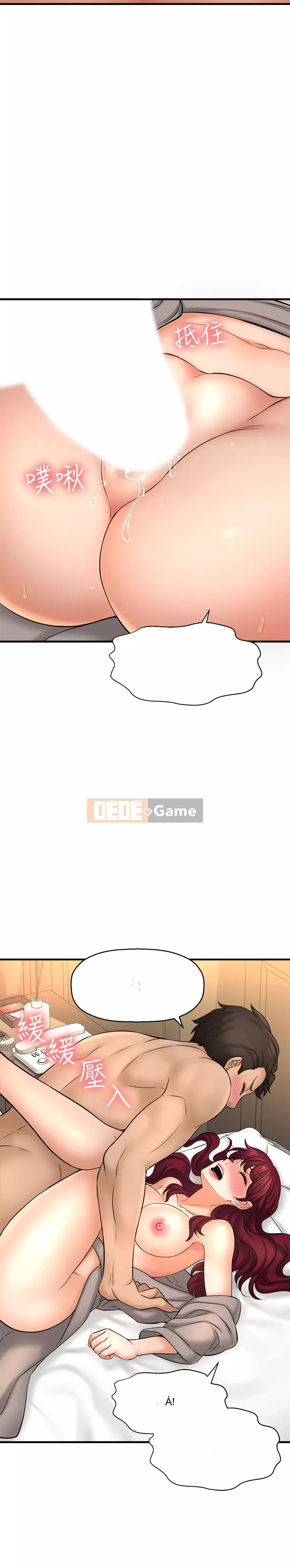 Ai đã lấy trộm của anh ta Chương 20-21