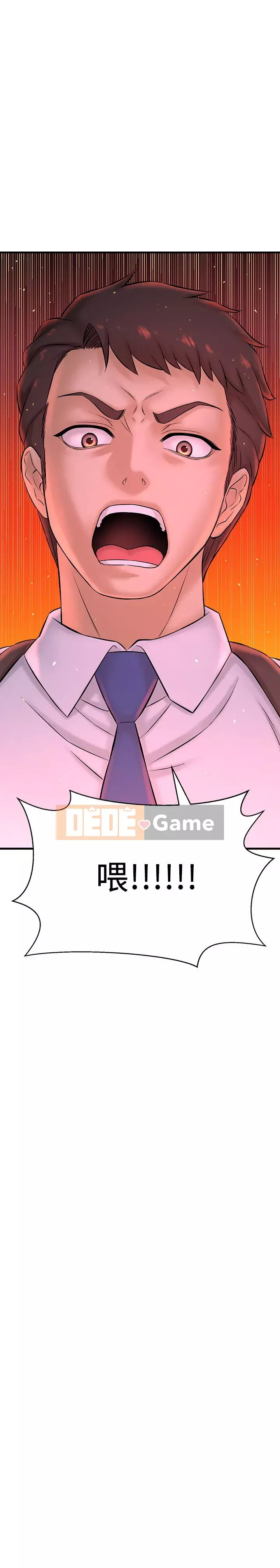 Ai đã lấy trộm của anh ta Chương 18-19