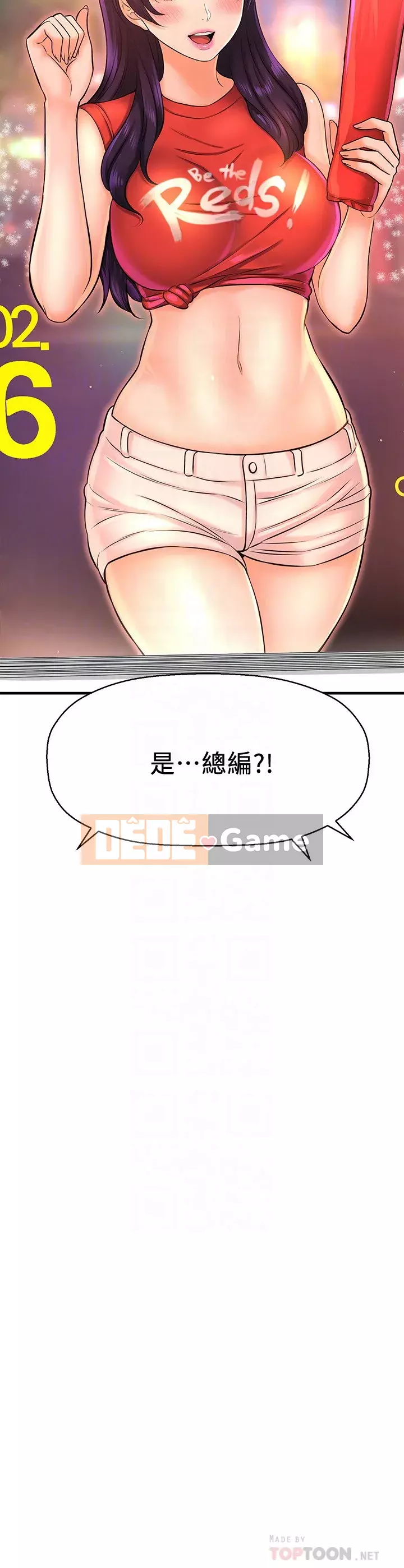 Ai đã lấy trộm của anh ta Chương 16-17