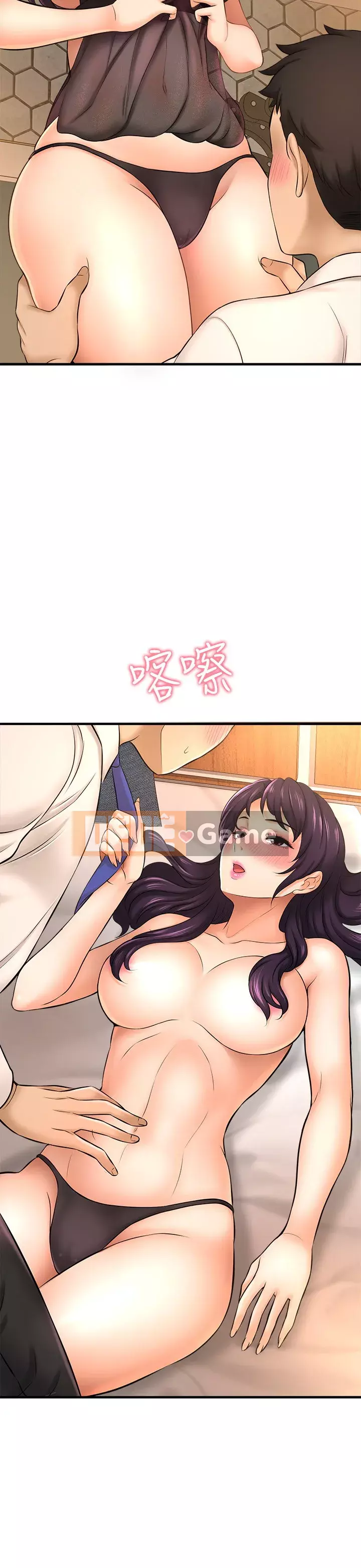 Ai đã lấy trộm của anh ta Chương 16-17