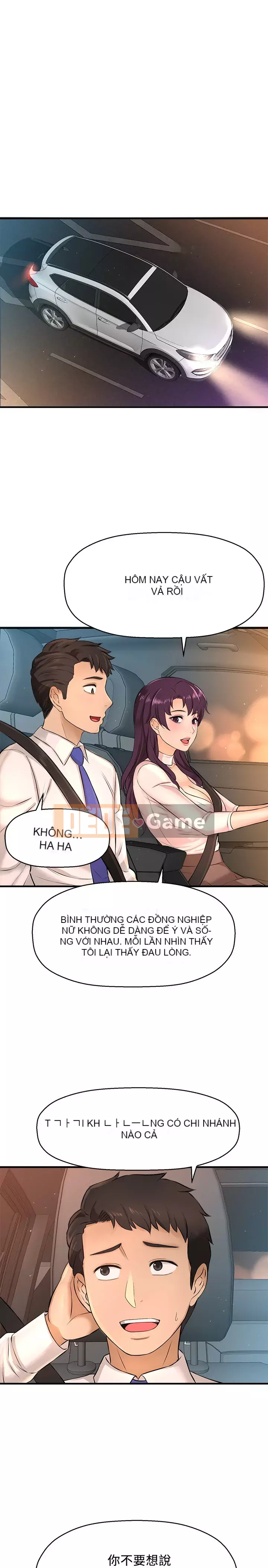 Ai đã lấy trộm của anh ta Chương 16-17