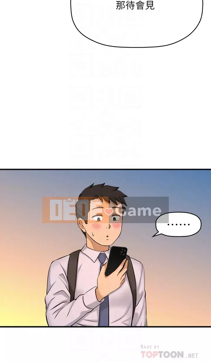 Ai đã lấy trộm của anh ta Chương 14-15