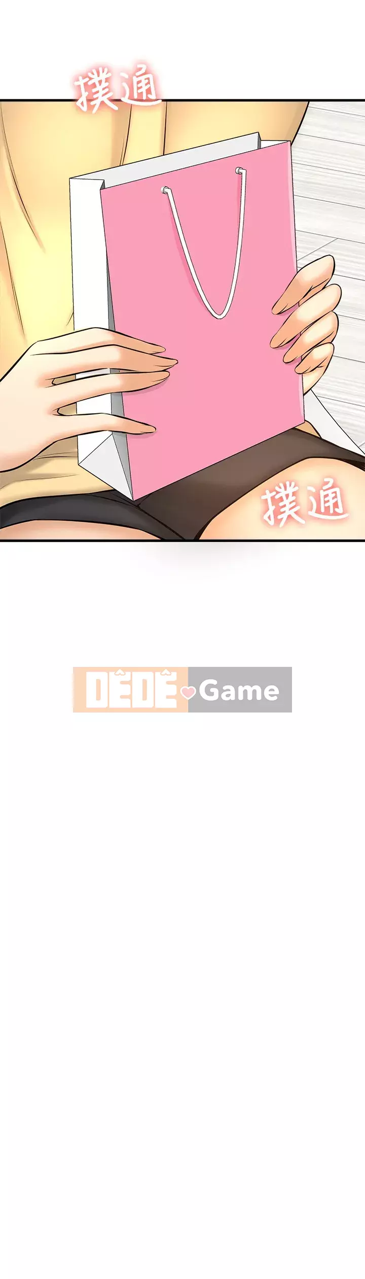 Ai đã lấy trộm của anh ta Chương 14-15