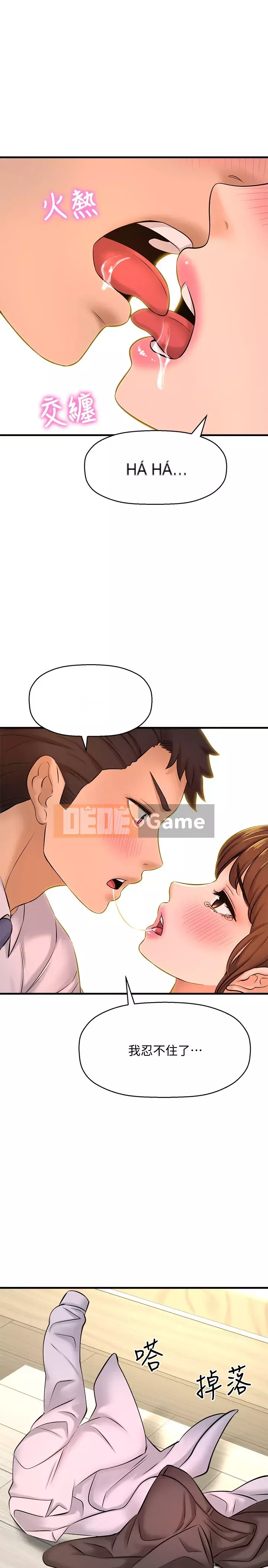 Ai đã lấy trộm của anh ta Chương 14-15