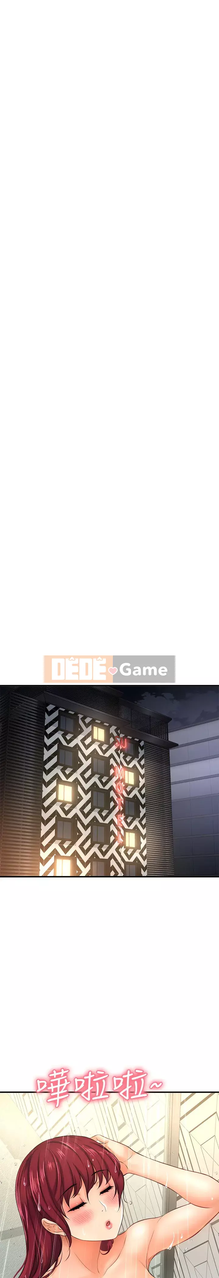 Ai đã lấy trộm của anh ta Chương 12-13