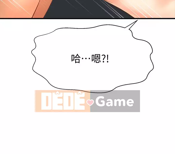 Ai đã lấy trộm của anh ta Chương 12-13