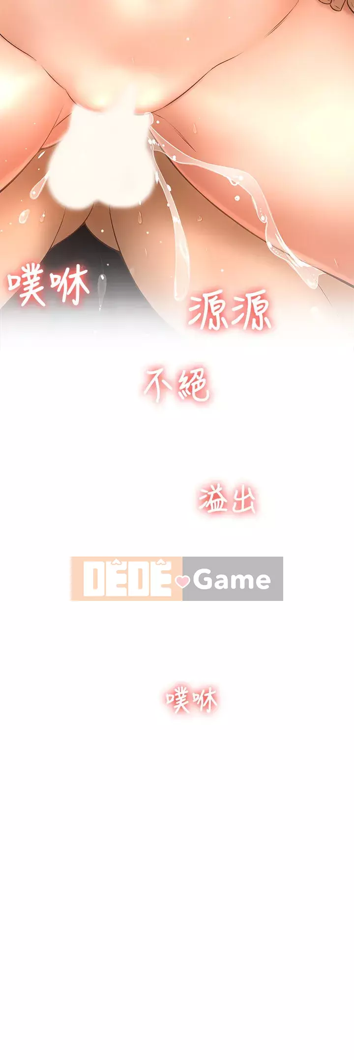 Ai đã lấy trộm của anh ta Chương 12-13