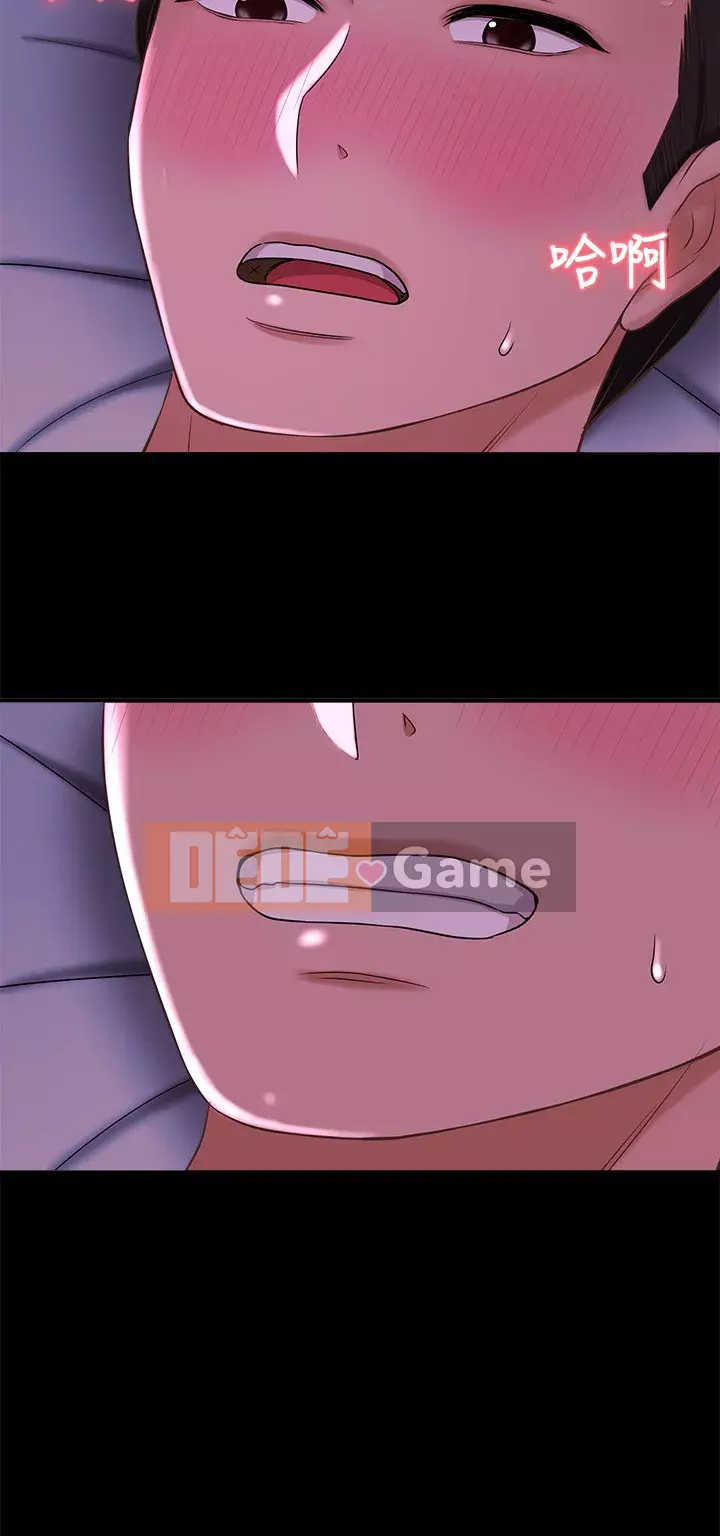 Ai đã lấy trộm của anh ta Chương 10-11