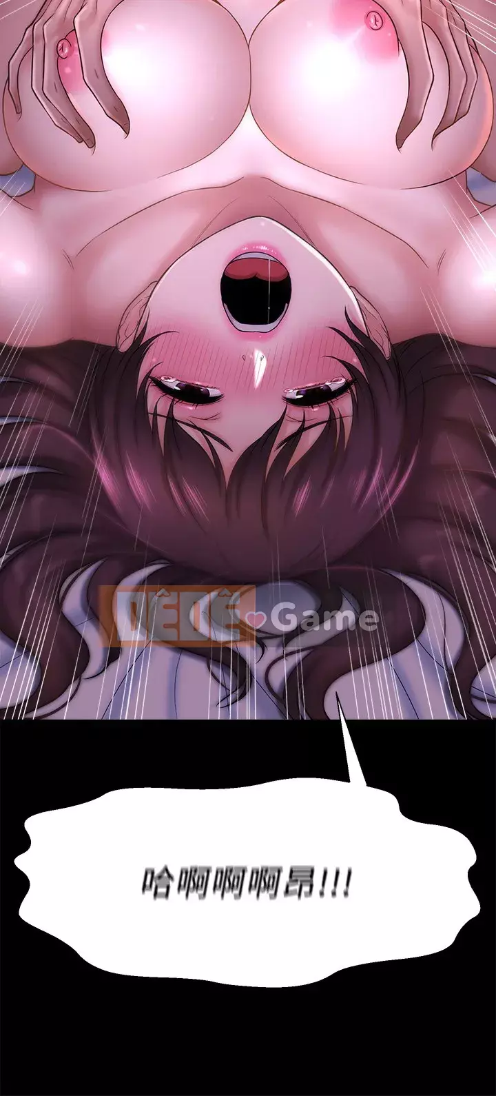 Ai đã lấy trộm của anh ta Chương 10-11