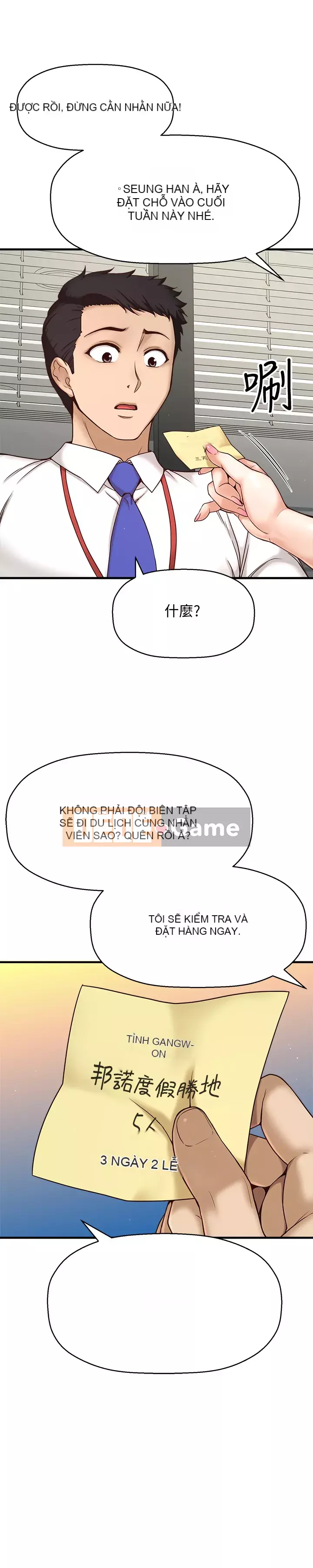 Ai đã lấy trộm của anh ta Chương 1-9