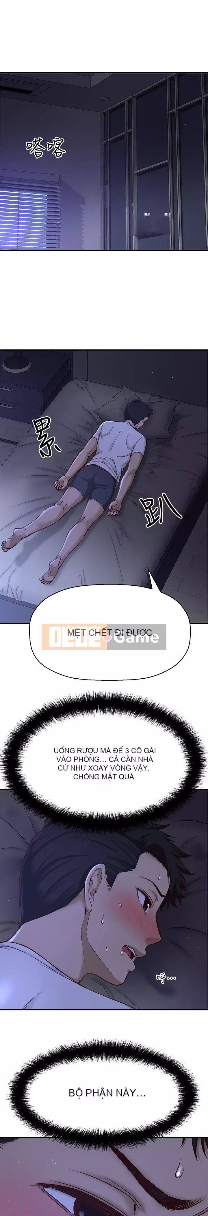 Ai đã lấy trộm của anh ta Chương 1-9