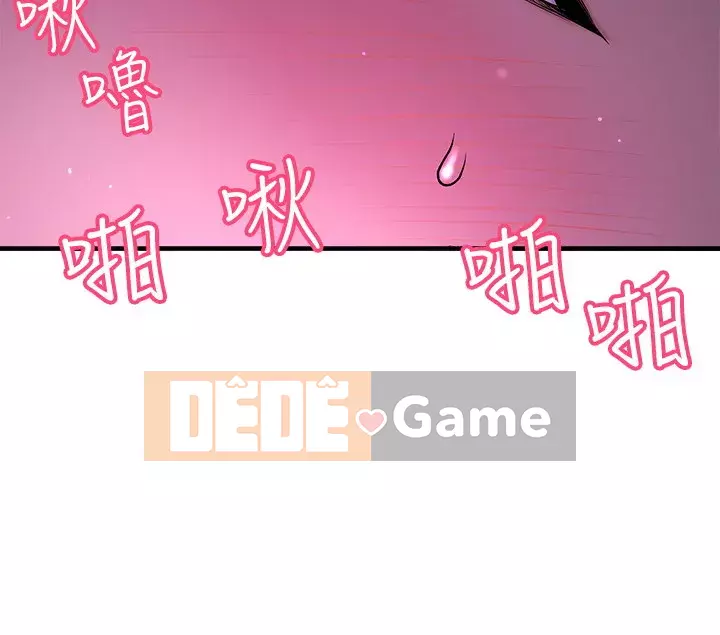 Ai đã lấy trộm của anh ta Chương 1-9