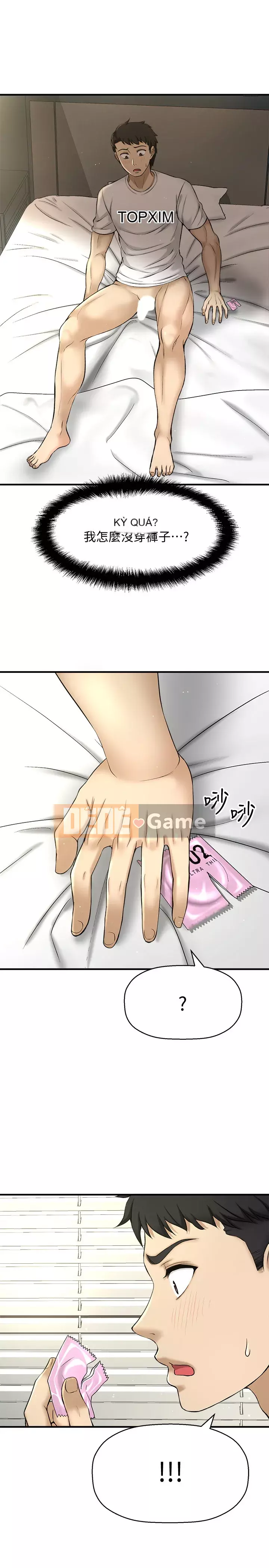 Ai đã lấy trộm của anh ta Chương 1-9