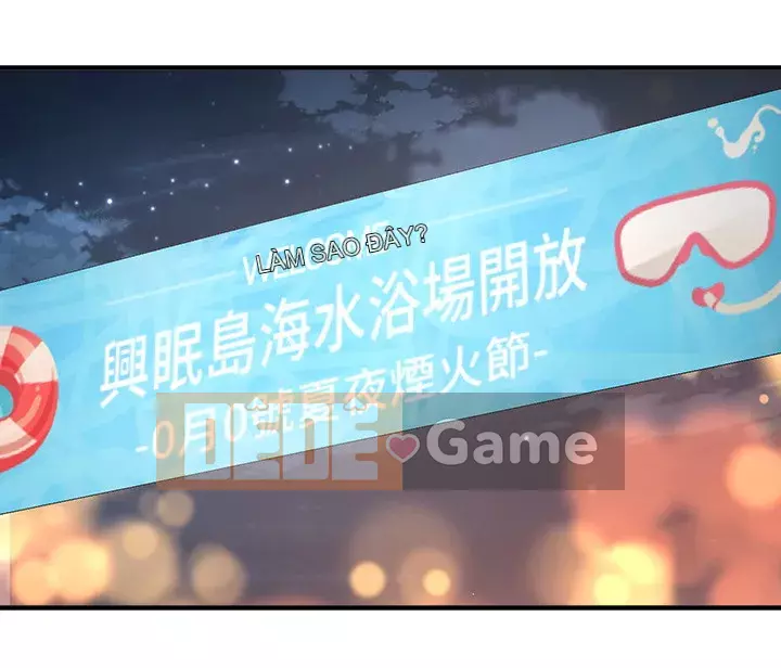 Ai đã lấy trộm của anh ta Chương 1-9