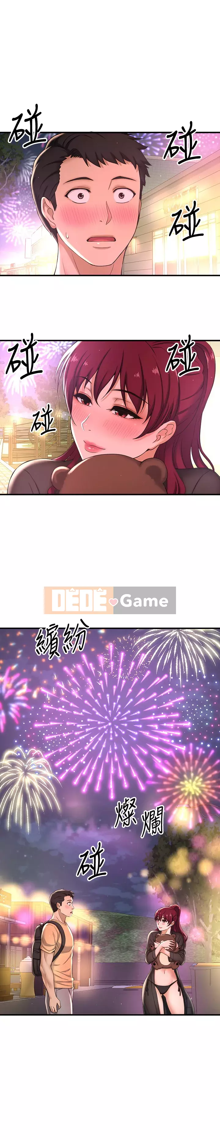 Ai đã lấy trộm của anh ta Chương 1-9