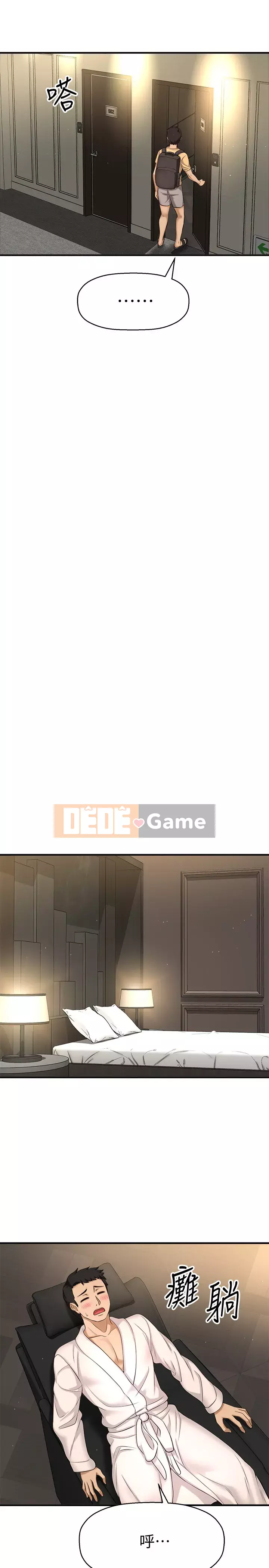 Ai đã lấy trộm của anh ta Chương 1-9