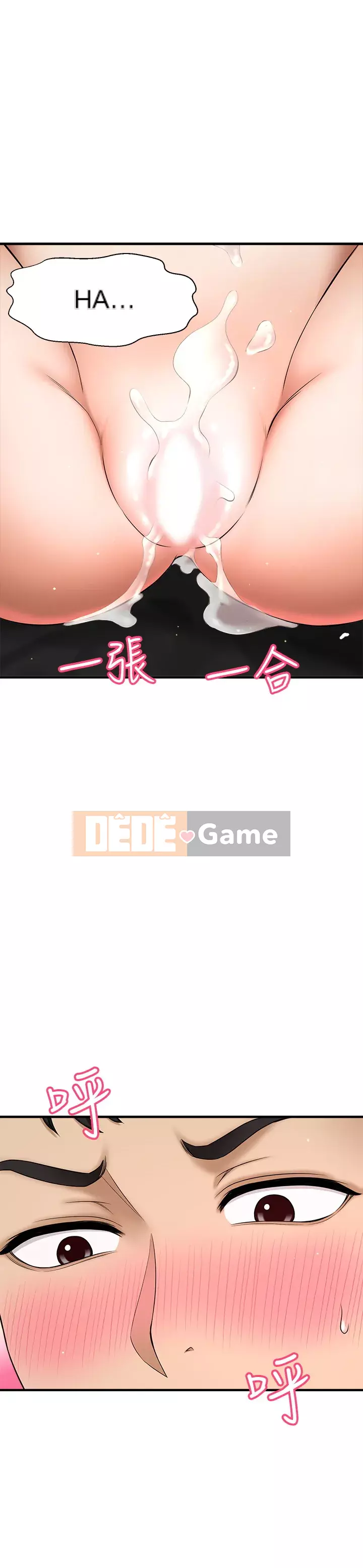 Ai đã lấy trộm của anh ta Chương 1-9