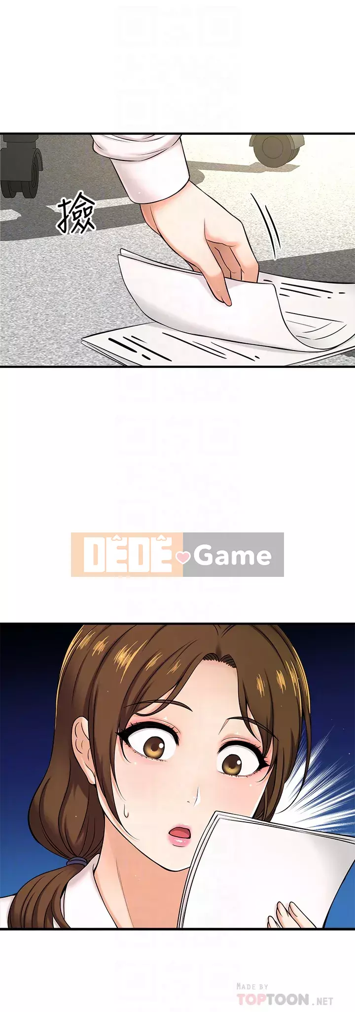 Ai đã lấy trộm của anh ta Chương 1-9