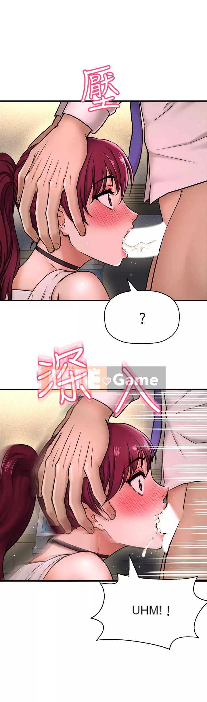 Ai đã lấy trộm của anh ta Chương 1-9