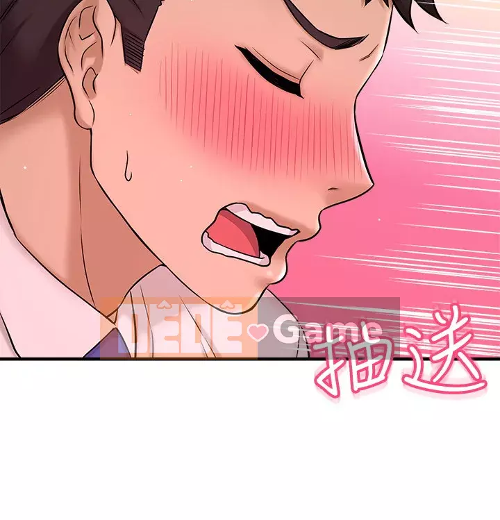 Ai đã lấy trộm của anh ta Chương 1-9