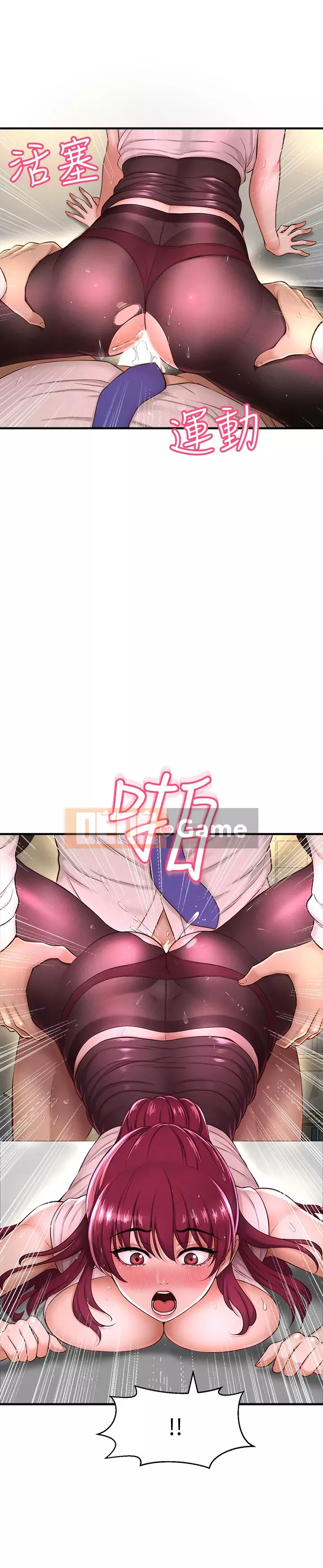 Ai đã lấy trộm của anh ta Chương 1-9