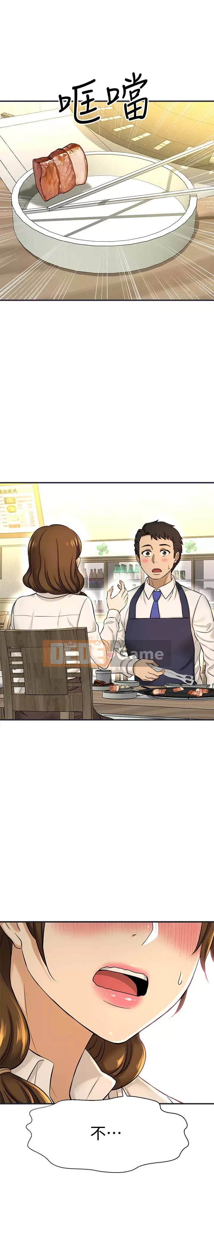 Ai đã lấy trộm của anh ta Chương 1-9