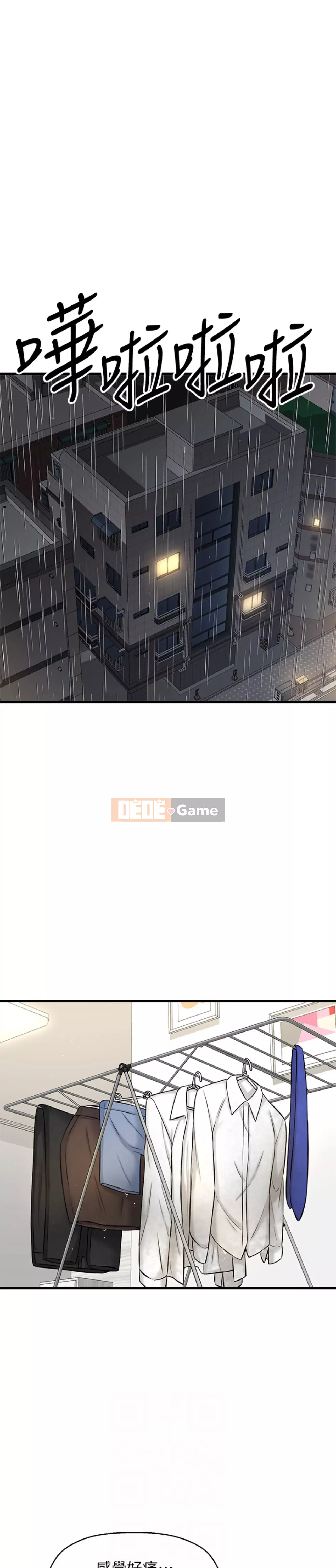 Ai đã lấy trộm của anh ta Chương 1-9