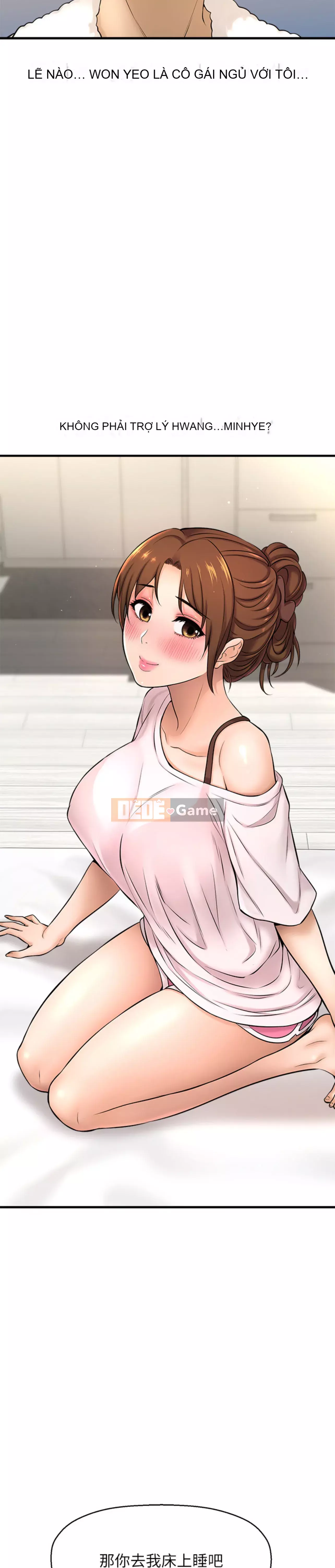 Ai đã lấy trộm của anh ta Chương 1-9