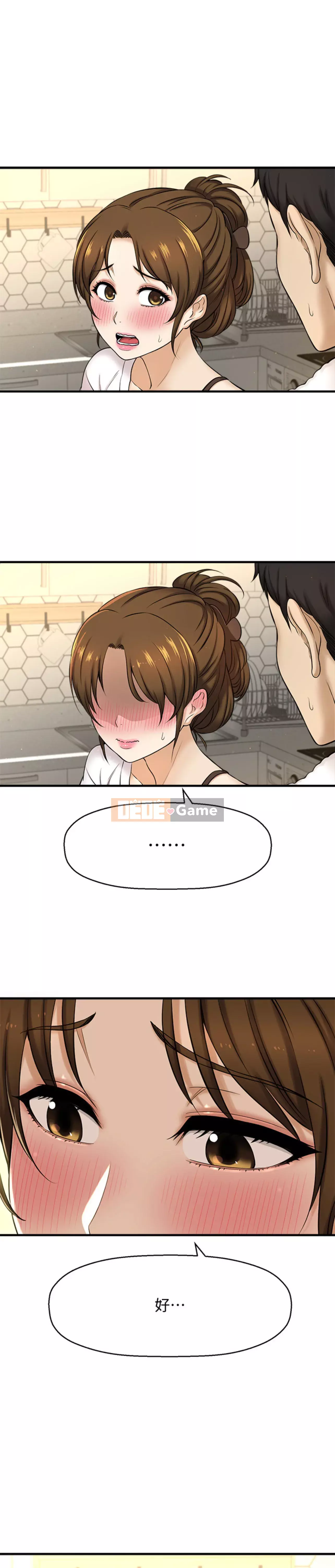 Ai đã lấy trộm của anh ta Chương 1-9