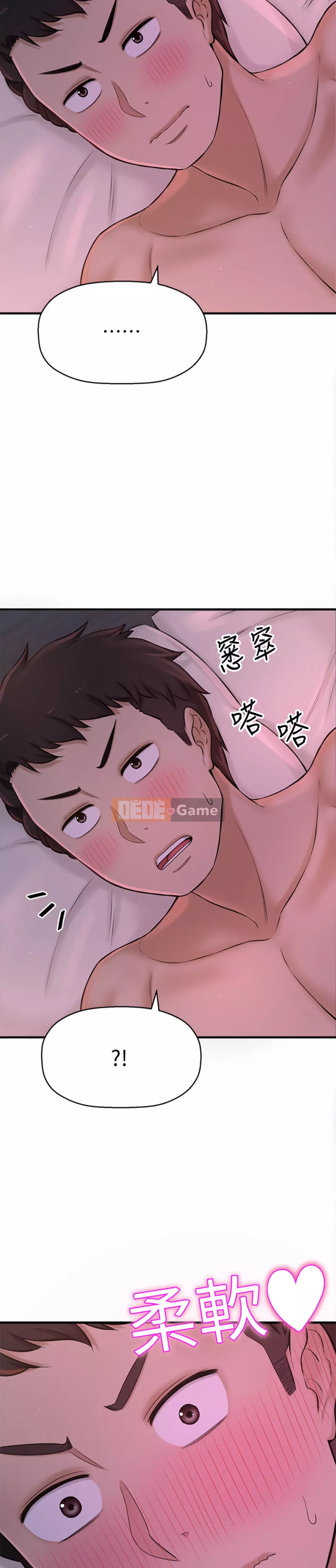 Ai đã lấy trộm của anh ta Chương 1-9