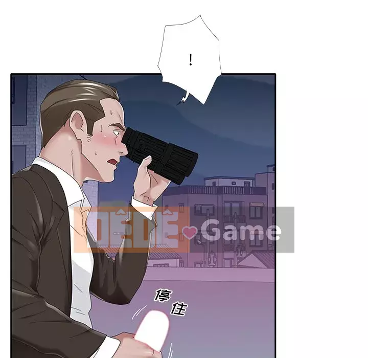 Quản gia độc quyền của tôi Chương 39-40