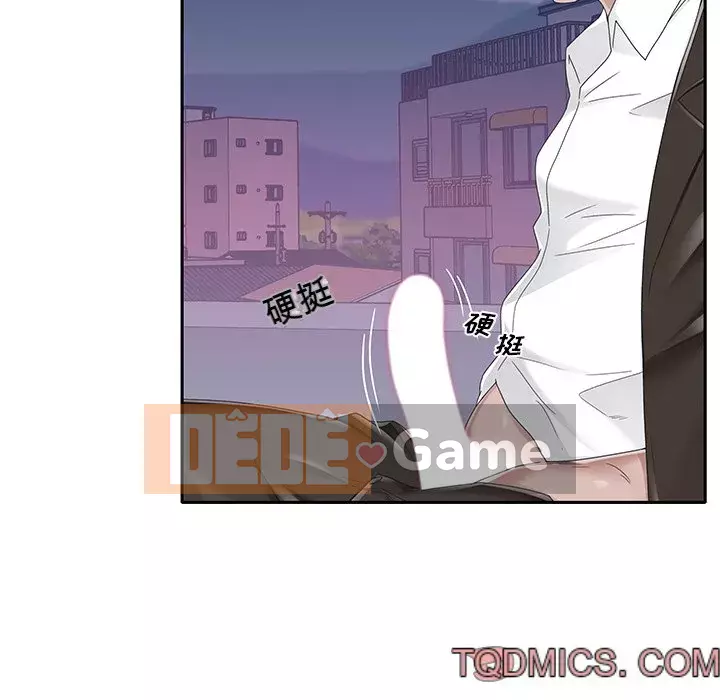 Quản gia độc quyền của tôi Chương 39-40