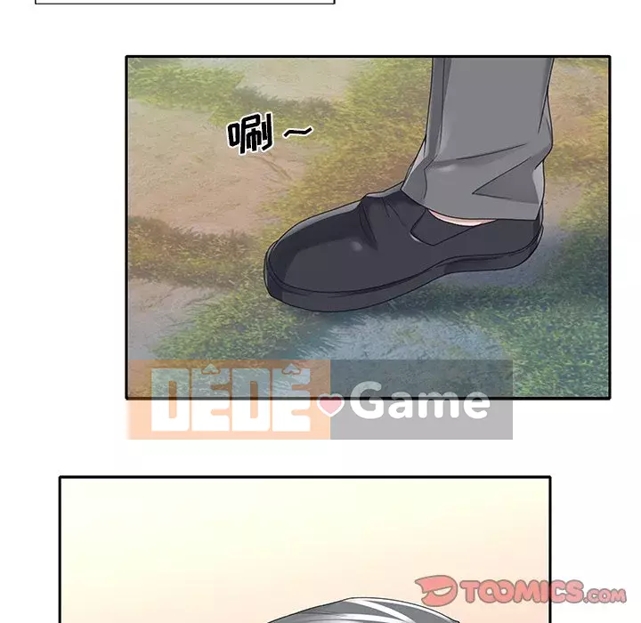 Quản gia độc quyền của tôi Chương 39-40