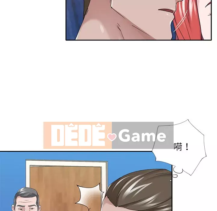 Quản gia độc quyền của tôi Chương 39-40