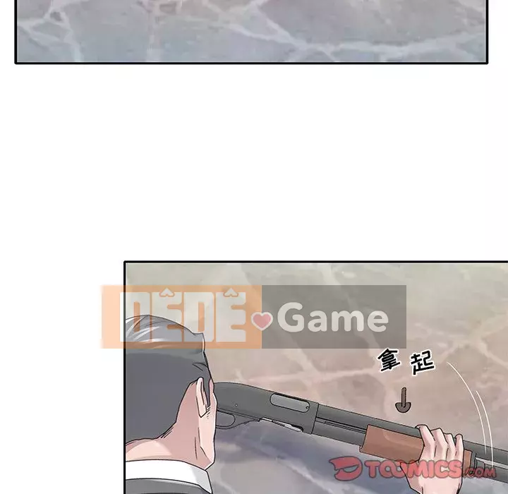 Quản gia độc quyền của tôi Chương 39-40