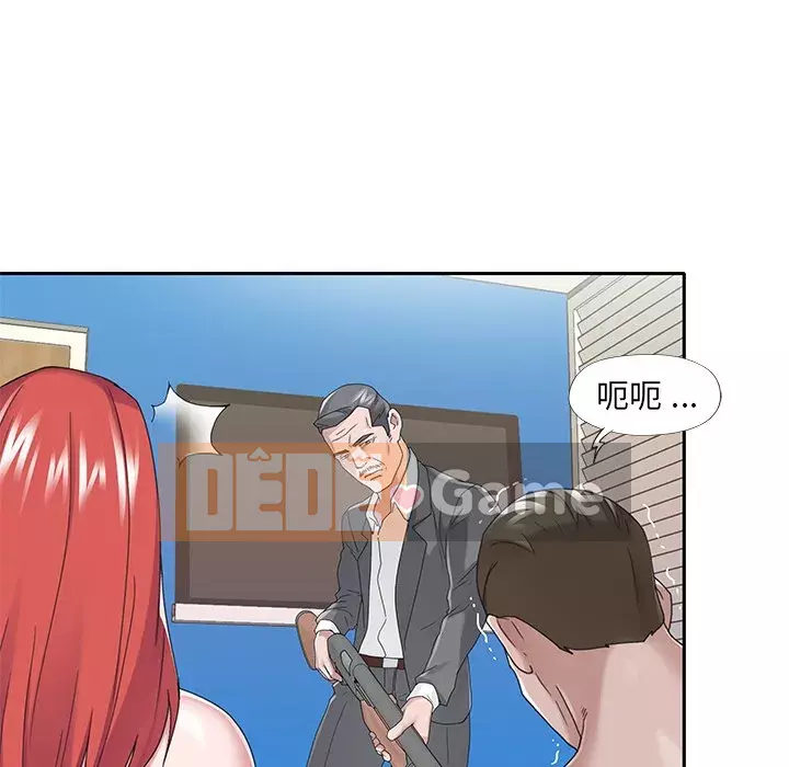 Quản gia độc quyền của tôi Chương 39-40