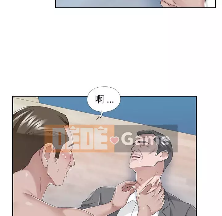 Quản gia độc quyền của tôi Chương 39-40